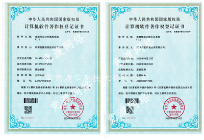 辦公文件流轉系統-移動云端辦公系統-河南競渡信息技術